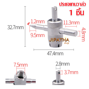 ขันศร ที่ขันศร 4 in 1ชุดหัวขันศร ศรไส้ไก่ ลูกศรจุ๊บยาง ไส้ศรวาล์ว พร้อมใช้