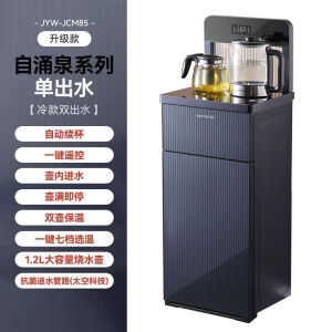 Water Dispenser For Home  Water Dispensers Hot Heating Tea  Tankless Water Dispenser Hot And Cold  Hot Water Dispenser Water Machine Inligent Hot and Cold Multi-Function One-Click Water Injection Simple and Elegant 热水机