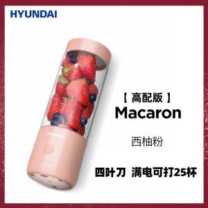 Portable Blender 500ML - 4 Stainless Steel BladesUSB Rechargeable Blades For Frozen Fruit & Ice Blend Anywhere