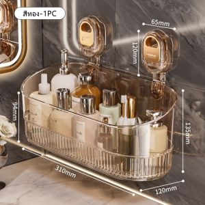 ชั้นวางของติดผนัง  ชั้นวางของรูปสี่เหลี่ยมหรูหรา   ชั้นวางของในห้องน้ํา ชั้นเก็บของในห้องน้ำแบบถ้วยดูด