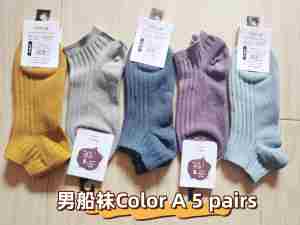 Socks mens invisible socks sky thin style spring mens pure cotton shallow mout