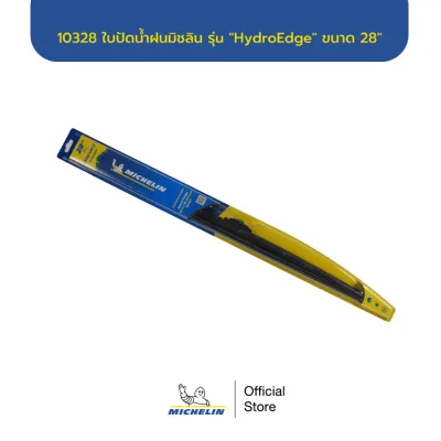MICHELIN ใบปัดน้ำฝนโครงเหล็กไฮบริด แพ็คเดี่ยว Hybrid Wiper Blade รุ่u HydroEdge ส่งฟรี ผ่อน0% รับประกันของแท้ 100%