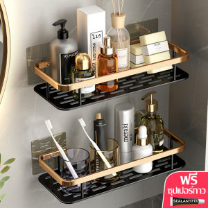 ที่วางของในห้องน้ำ ชั้นวางของในห้องน้ำ ที่เก็บของ ชั้นอลูมิเนียมติดผนัง อุปกรณ์จัดเก็บในห้องน้ำ ชั้นวางของ ชั้นวางอลูมิเนียม Bathroom Storage Rack