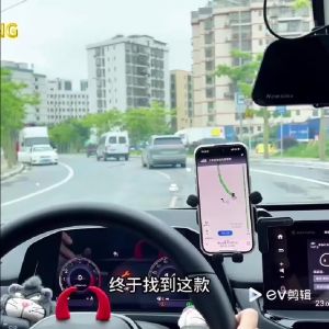 ICAUR 03 (2025-2026 Present) Car Display Screen Phone Holder YC Interior Accessories Exterior Accessories Protection Cover Premium Quality Garnish Cover Sport Design Luxury