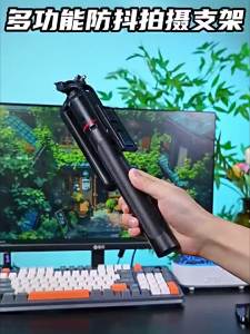 AU New selfie stick with anti-shake and adjustable length 360 360-degree rotating live streaming tripod with Bluetooth remote control and phone holder