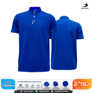 BCS SPORT เสื้อคอโปโลแขนสั้น BASIC POLO สีน้ำเงิน (มีไซส์ SS-8L) รหัส P007 เนื้อผ้า AIR-MAX POLYESTER