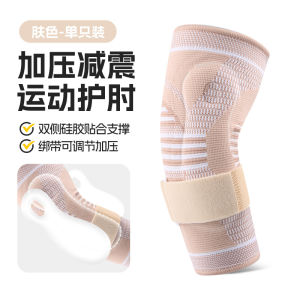 ACETERY Elbow Support Brace Adjustable Compression Elbow Sleeve Breathable Nylon-like Sports Protector with Strap for Fitness Tennis Training