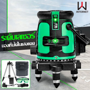 เลเซอร์ ระดับ เครื่องวัดระดับเลเซอร์ ระดับน้ำเลเซอร์ 5 เส้น 2 เส้น 360 องศา เลเซอร์สีเขียว laser level เรเซ่อยิงระดับ เลเซอร์วัดระดับ วัดได้ทั้งกลางแจ้ง-ที่มืด พร