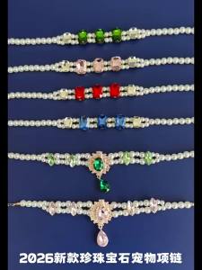 Pet Cat Dog Pearl Necklace Collar with Crystal Gem Pendant Photo Prop