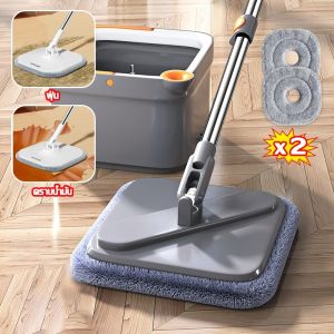 ถูพื้นไม่มีลายน้ำ ไม้ถูพื้น ไม้ถูพื้นแยกน้ำ ไม้ม็อบถูพื้น ชุดไม้ถูพื้น ชุดถังปั่น ไม้ถูพื้นปั่น หมุนได้ 360°แยกน้ำเสียและเปล่า ถังถูพื้นปั่น