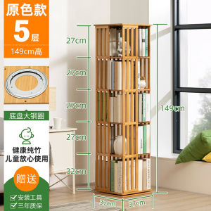 Bookcases & Shelving Bookshelf Rack Bookcases Shelving Book Cabinet Book Shelfs Rack Storage Book Cabinet Rotating floor-standing household childrens simple multi-layer shelf