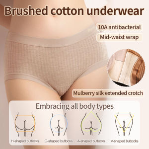 Mulberry silk extended comfortable panties