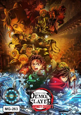 DVD หนังดีวีดี การ์ตูน เสียงไทย/ญี่ปุ่น Demon Slayer Kimetsu No Yaiba Infinity Castle (2026) ดาบพิฆาตอสูร