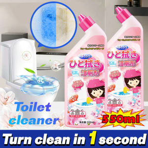 [550ml NEW] ZGO Toilet cleaner stain remover Bathroom cleaner tile stain removal Toilet cleaner toilet bowl cleaner Bathroom cleaner Toilet bowl cleaner