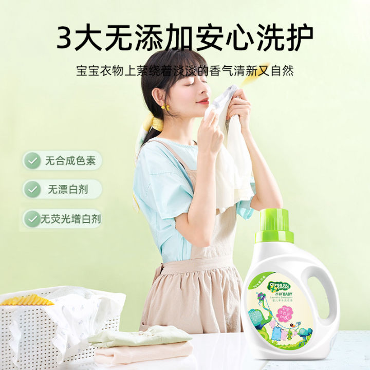 Early baby laundry liquid newborn baby soap whole box batch of