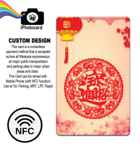 Printing Services Touch N Go Card NFC TNG -  ZODIAC - SNAKE LIMITED EDITION