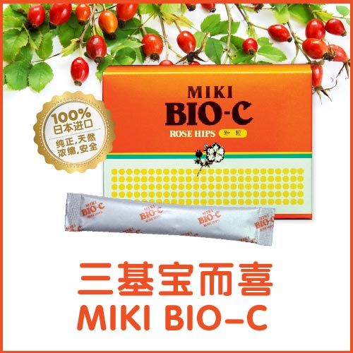 MIKI BIO-C ローズヒップ 2箱（MIKI BIO-C 寝苦しい ローズ