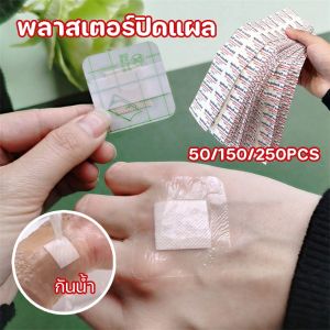COD พลาสเตอร์ปิดแผล กันน้ำ 50/150/250pcs ระบายอากาศ ไม่หลุดง่าย พลาสเตอร์ใส