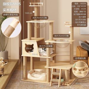 Cat Scratch Tree Cat Tree Cat Tower Cat Scratch Post Cat Tree Tower Cat Condo Cat Tree Tower Scratch Post Large solid wood unit suitable for all seasons