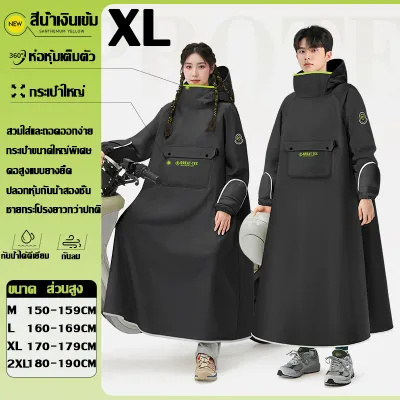 🌧️เสื้อกันฝน เสื้อกันฝนมอเตอร์ไซค์ เสื้อกันฝนสำหรับผู้ใหญ่ ผ้าอ๊อกซ์ฟอร์ดหนา กันน้ำ กันลม มีฮู้ด สายรัดคอ ขี่มอเตอร์ไซค์