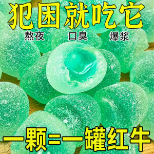 爆漿 軟糖 强劲薄荷 夹心软糖 清凉 润喉糖 提神醒脑 清新口气 薄荷糖 Mint Candy Gummy Candy Refresh Your Mindind