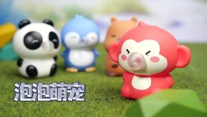 [SG Seller]Squishy Stress Relief Toy Penguin Stress Relief Toy Panda Bubble Blowing Stress Relieving Toy Childrens Toy