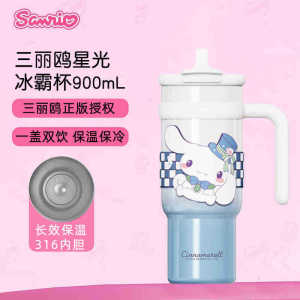 Crayon Shin-chan insulated water bottle large capacity with straw keeps drinks cold stylish design suitable for students and children