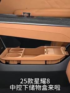 sapid For Geely Galaxy L6 M7 Starship7 Ex5 Starshine6 A7 E8 M9 Under Center Console Storage Tray Interior Organizer Accessories 9P7B6