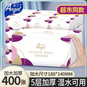 Giant Hanging Facial Tissue 2080 Sheets Pack 4-Layer Thick Soft Toilet Paper Wall-Mounted Large Napkin Raw Wood Pulp Household Commercial Tissue Local Ready Stock •
