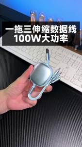 AU One-to-three retractable data cable fast charging three-in-one USB Customized mobile phone power cords and charging cables for trade shows and giveaways