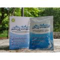 bioCRAFT Ezy Klean จุลินทรีย์ ช่วยกำจัดกลิ่นในห้องน้ำ (12 ซอง) แก้ปัญหาห้องน้ำเหม็น กดไม่ลง ท่อตัน. 