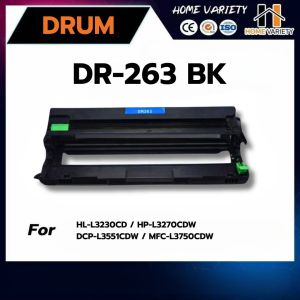 HOME หมึกเทียบเท่าDR263 TN267 TN-267 TN-267BK TN267C TN267M TN267Y For Brother HL-L3230CDN HL-L3270CDW DCP-L3551CDW MFC-L3735CDN