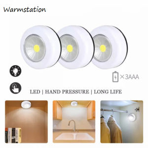 COB Hand Press Light Round LED Cabinet Light Wall Light Wardrobe Closet Light Emergency Kitchen Night Light Household