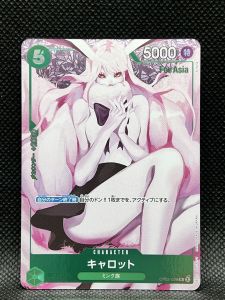 [OPTCG] Carrot R OP02-029 ( One Piece Trading Card Game - Premium Card Collection Girls Edition)