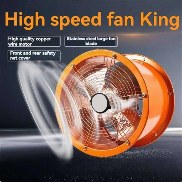 8/10/12 inches Industrial Air Blower High Speed Super Quiet Exhaust ...