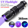 ไฟฉาย UV 395ดวง/365nm ไฟ LED ไฟฉายอัลตราไวโอเลตแสงอัลตร้าไวโอเล็ตขนาดเล็กที่สามารถซูมได้โคมไฟตรวจสอบเครื่องมือเครื่องตรวจจับคราบปัสสาวะสัตว์เลี้ยง. 