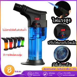 [จัดส่งภายใน 24 ชั่วโมง] เครื่องเป่าบาร์บีคิว เครื่องเป่าแคมป์ปิ้ง ไฟแช็กแก๊ส เครื่องเป่าแบบพกพาเครื่องเป่าลมเบาผลิตภัณฑ์เปล่า วัสดุที่ไม่ติดไฟ (พองตัวเอง)