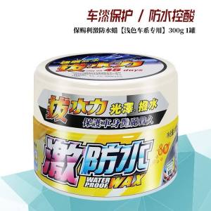 Hot ItemHigh performance WaterProof/Carnauba PasteWax 300g高性能防水榈蜡