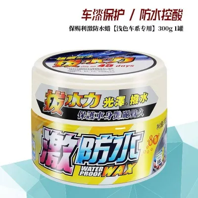 Hot ItemHigh performance WaterProof/Carnauba PasteWax 300g高性能防水榈蜡