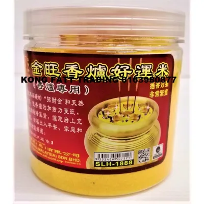 双龙行 金旺香炉好运米 炉中圣品 香炉专用 天然 金沙 SLH Natural Golden Sand for Urn/Josspot Bring Good Luck Prosperous