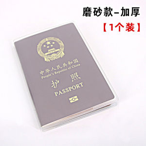 โปร่งใส ฝ้า กันน้ำ ใบอนุญาต หนาขึ้น