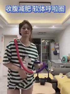 【Ship in 24H】呼啦圈弹簧收腹减肥不伤腰女美腰瘦腰软体呼啦圈折叠收腹瘦身神器Hula Hoop Spring Abdomen-narrowing Weight Loss Does Not Hurt the Waist Female Beautiful Waist Thin Waist Soft Hula Hoop Foldable Abdomen @-
