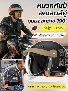 หมวกกันน็อคครึ่งปีสําหรับทุกฤดูกาล หมวกนิรภัย ชุดหมวกกันน็อค แฟชั่น ความต้องการส่วนบุคคล สะดวกสบาย ประสิทธิภาพการป้องกัน หมวกกันน็อค วัสดุทนทาน สีเงินเมทัลลิก/หมวกกันน็อครถยนต์ หมวกกันน็อคสี่ฤดูกาล หมวกกันน็อคกันหนาวและอบอุ่น