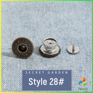 Harper 10PCS/pack กระดุมยีนส์ กระดุมกางเกงยีนส์ ติดตั้งง่าย ไม่ต้องใช้เครื่องมือ ติดตั้งวัสดุ กระดุมเอว Jeans buttons