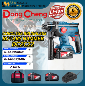 Dong Cheng Cordless Brushless Rotary Hammer Drill DCZC22 20V Li-Ion Battery Mesin Drill Tubuk Simen Penebuk Dinding