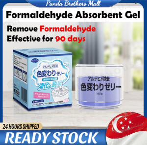 【READY STOCK】Japan Formaldehyde Absorbent Gel Purifier Tub Household Formaldehyde Remover Purify formaldehyde 日本甲醛清除剂