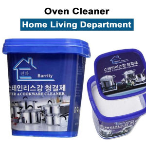 Oven & Cookware Beauty Cleanner Oil Cleanner Stainless Steel 500g Pencuci Periuk