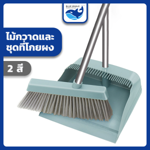 BLUE WHALE  ชุดไม้กวาด  แปรงขนนุ่ม