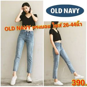 BOYFRIEND กางเกงทรงบอยไซส์ใหญ่ ยีนส์ยืด กางเกงยีนส์ไซส์ใหญ่ คนอ้วน แฟชั่นคนอ้วน พร้อมส่ง!! ไซส์ 26-44 นิ้ว++