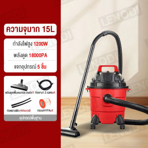 Phlinice เครื่องดูดฝุ่น 20L 2000W เครื่องดูดฝุ่นอุตสาหกรรม เป่าลม ดูดน้ำได้ พลังงานสูง เครื่องดูดฝุ่นแบบเปียกและแห้ง vacuum cleaner เครื่องดูดฝุ่นถังใหญ